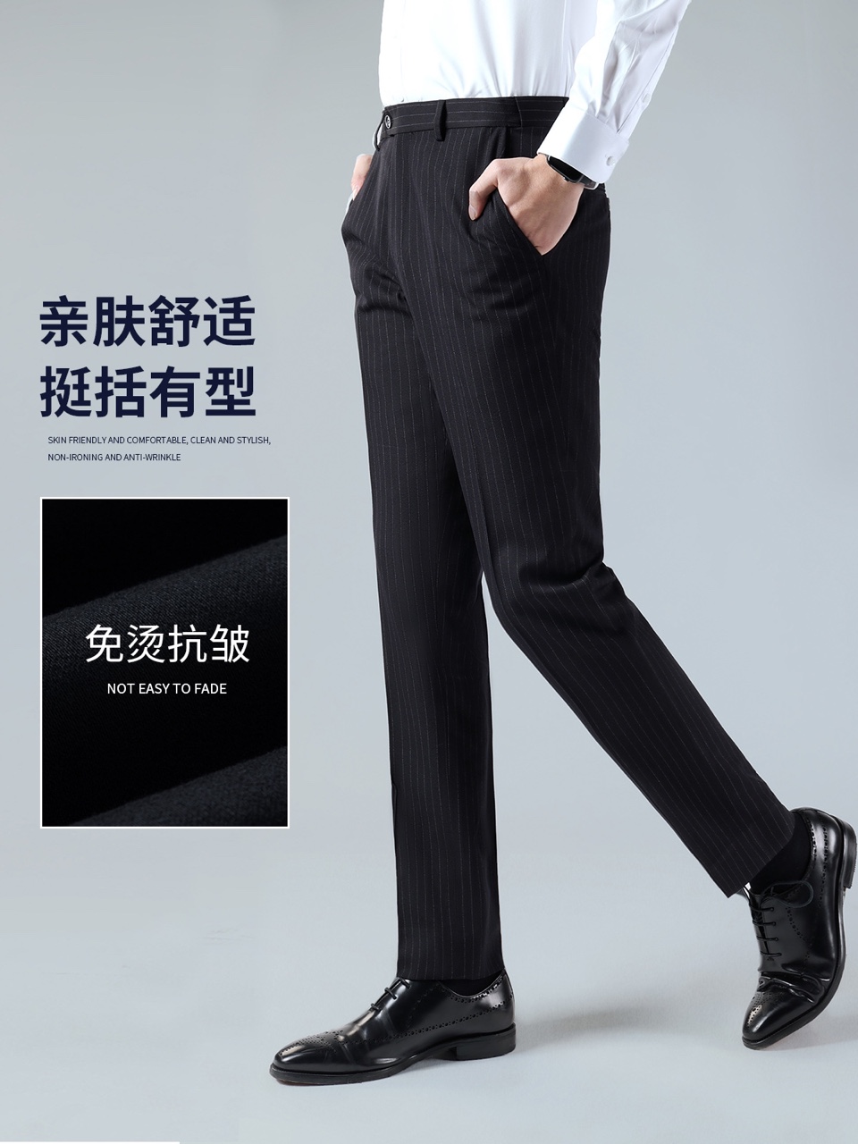 羊毛灰色條紋休閒九分西裝褲