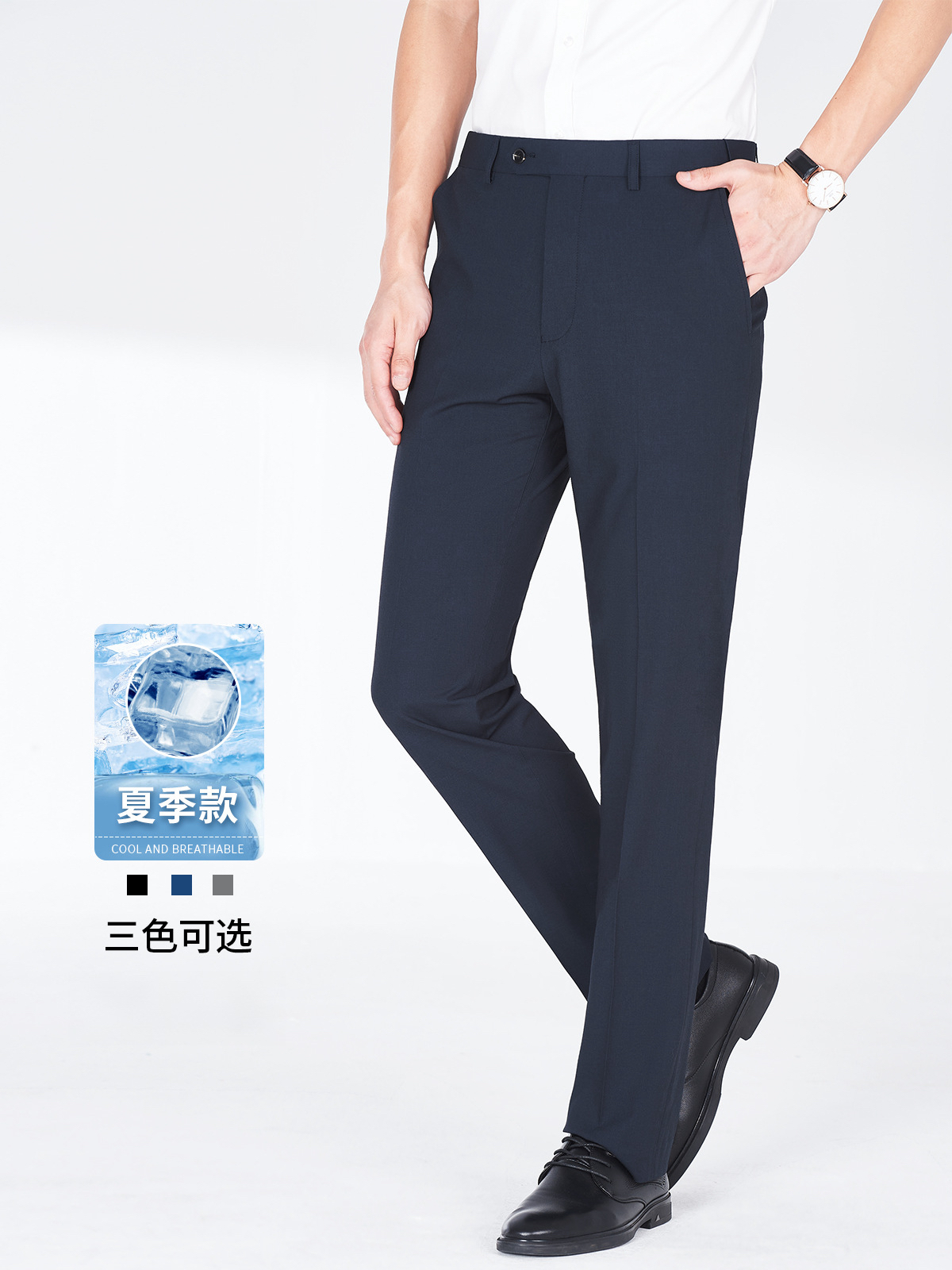 夏季薄款直筒型垂感西褲