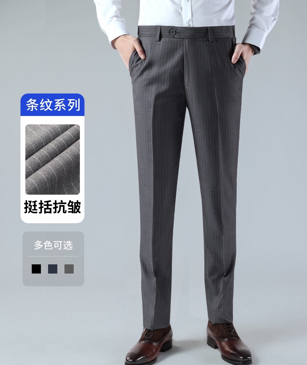 羊毛灰色條紋休閒九分西裝褲