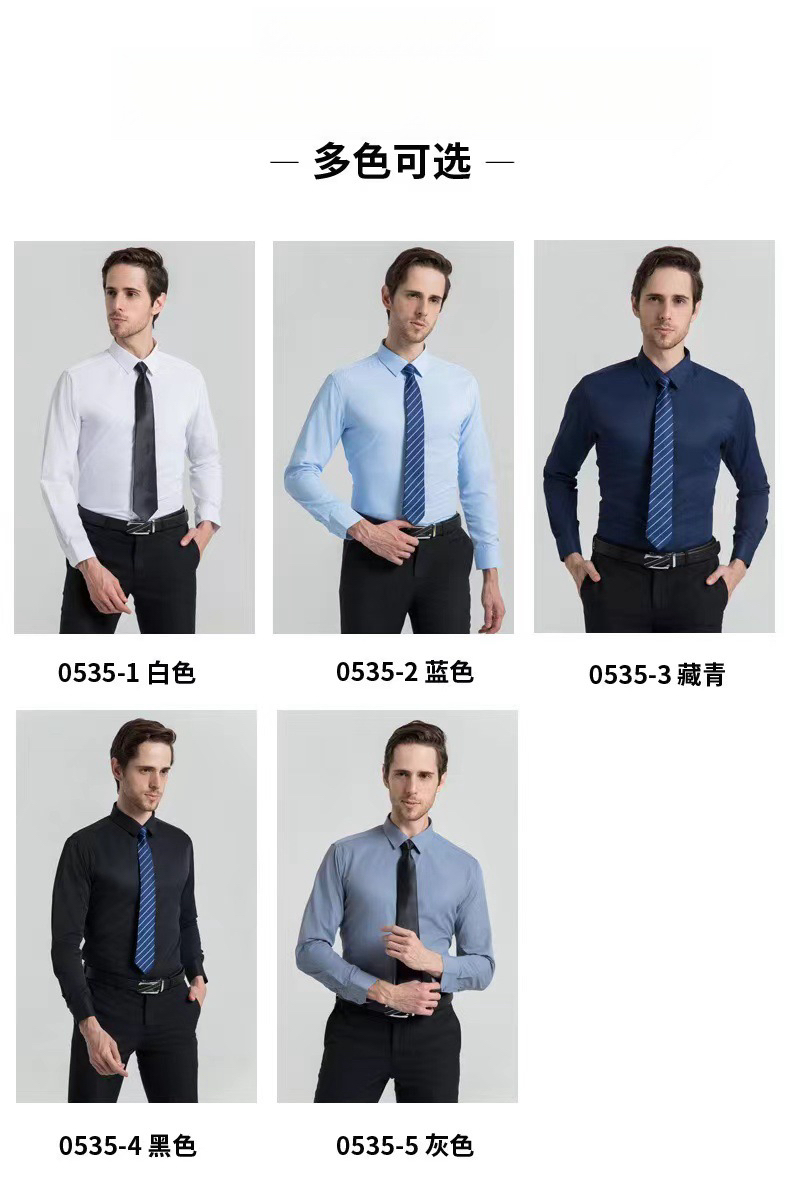 經典方領長袖純棉商務休閑襯衫