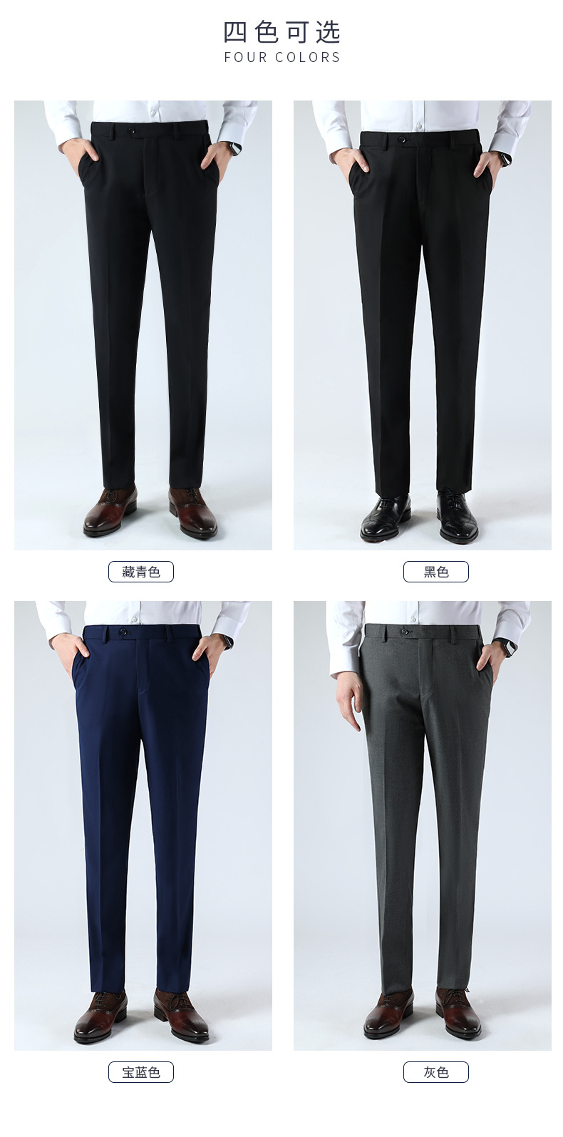 純棉九分款男士商務西褲