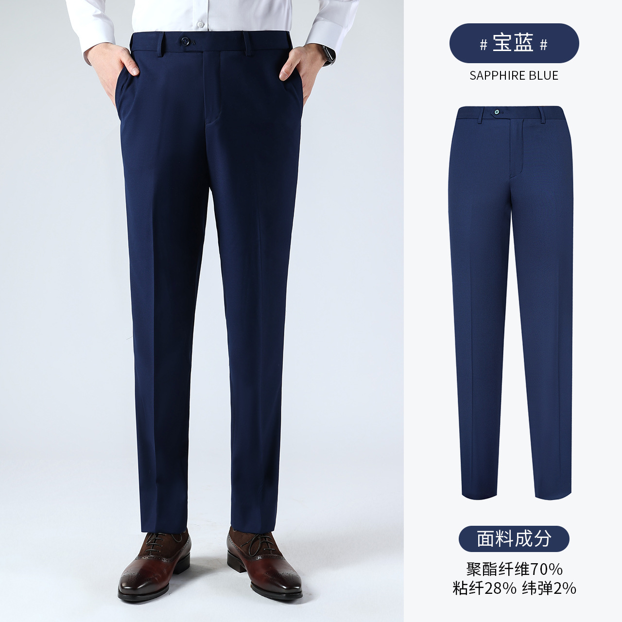 純棉九分款男士商務西褲