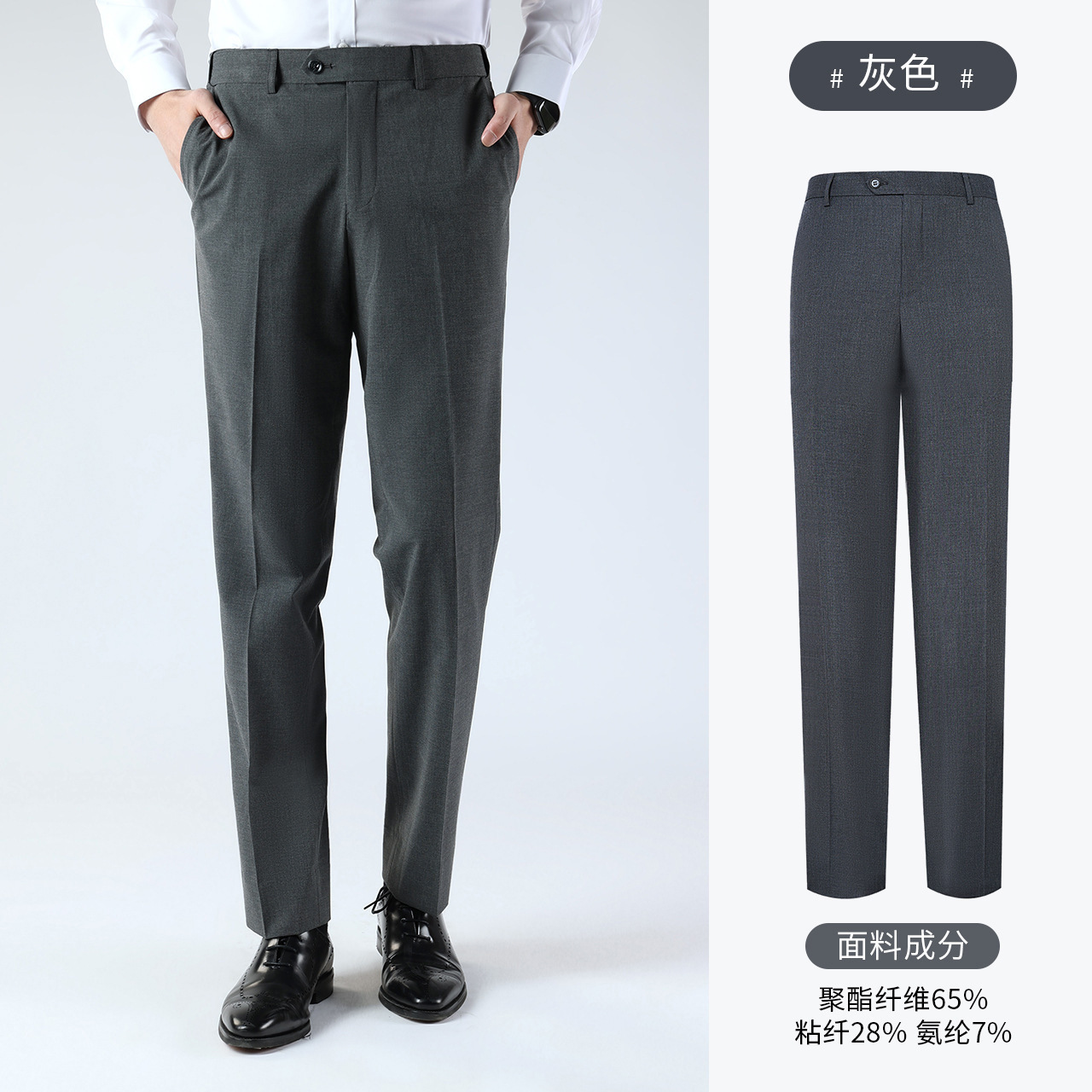 夏季薄款直筒型垂感西褲