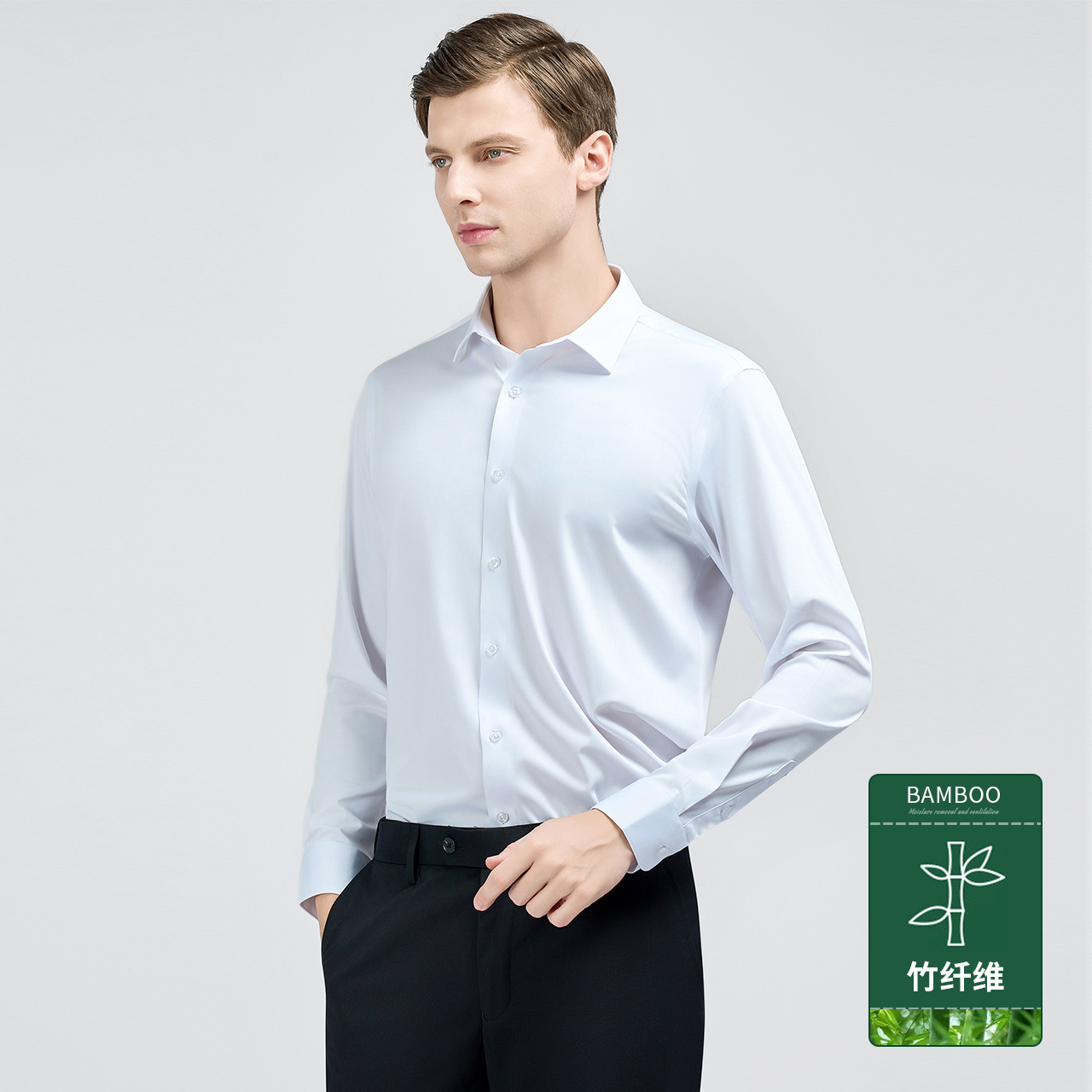 竹纖維男士商務休閑襯衫 