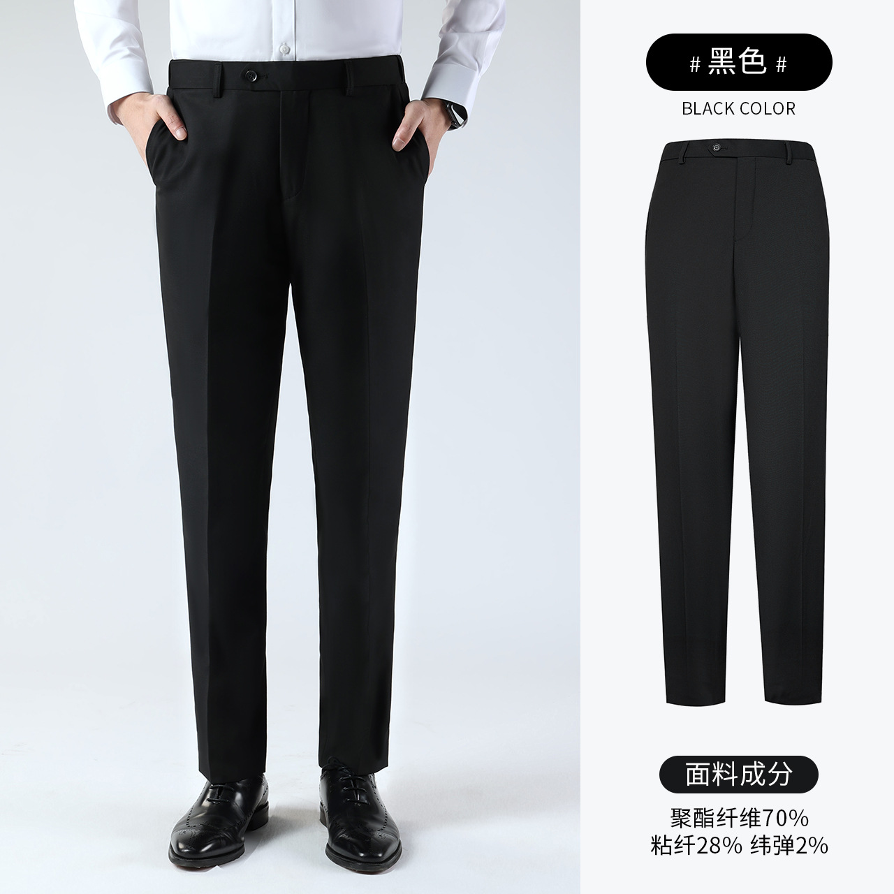 純棉九分款男士商務西褲