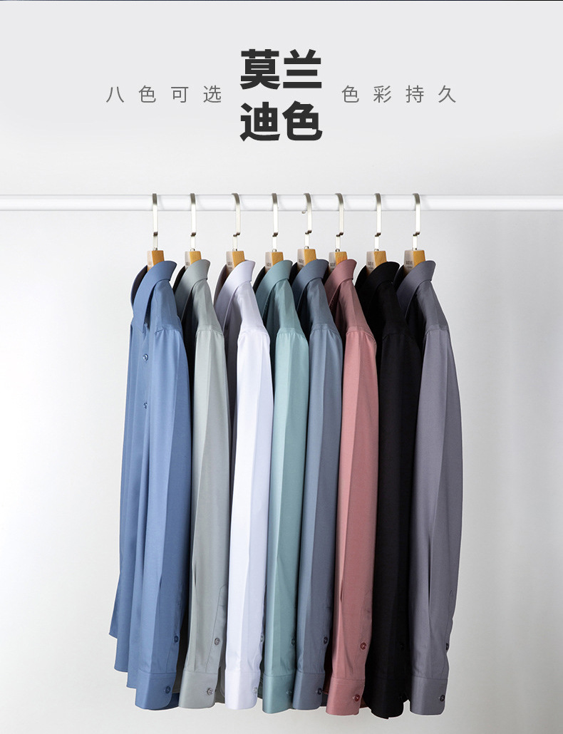 高級男士襯衫男桑蠶絲系列