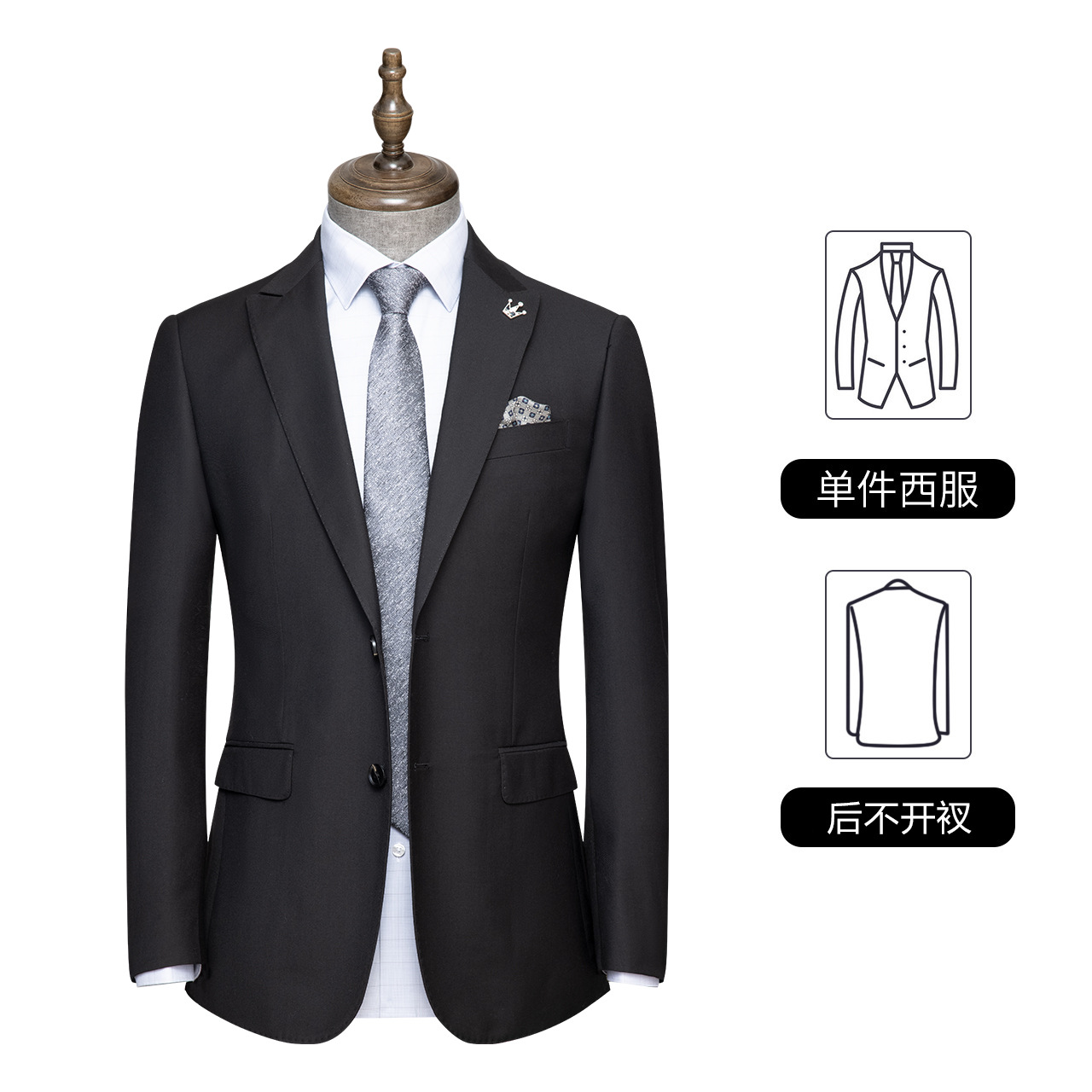 經典平駁領舾裝外套