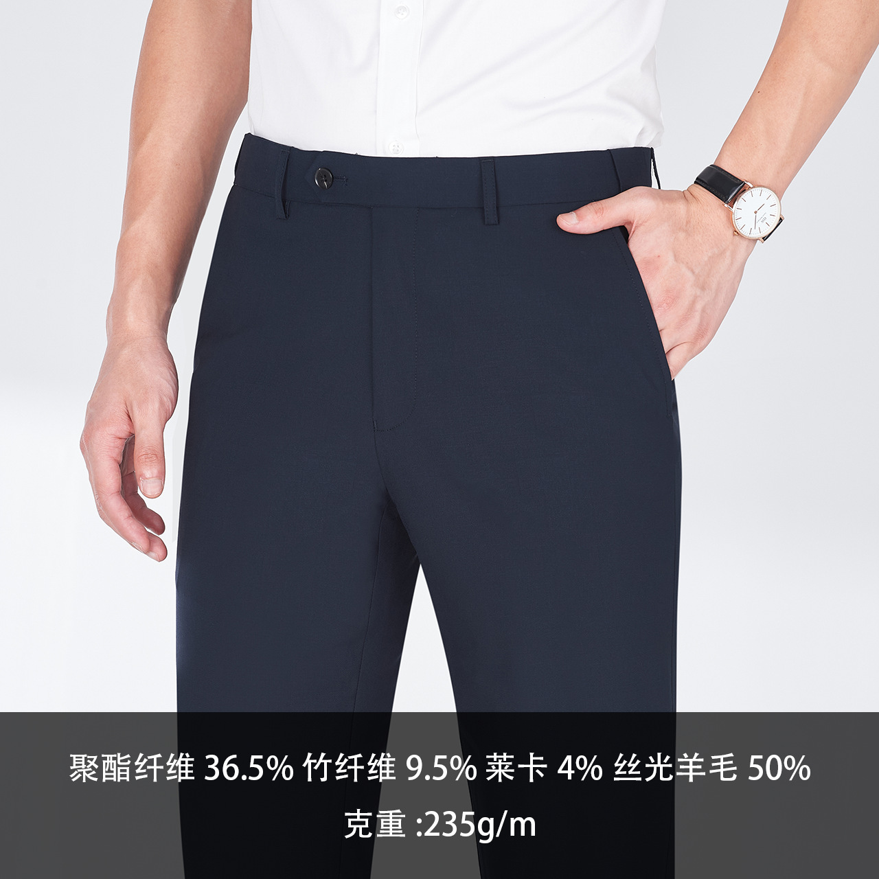 夏季抗菌男士西裝褲男絲光羊毛西裝褲透氣竹纖維可機洗