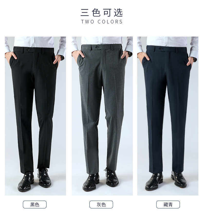 夏季薄款直筒型垂感西褲