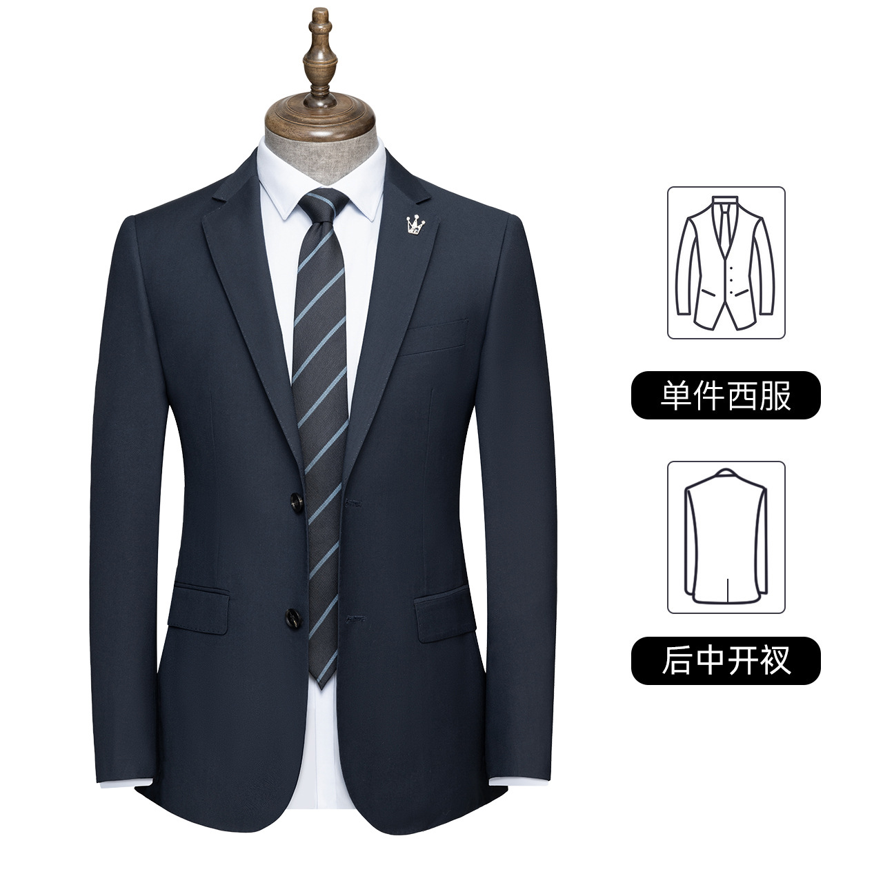 經典平駁領舾裝外套