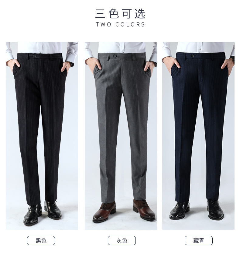 羊毛灰色條紋休閒九分西裝褲