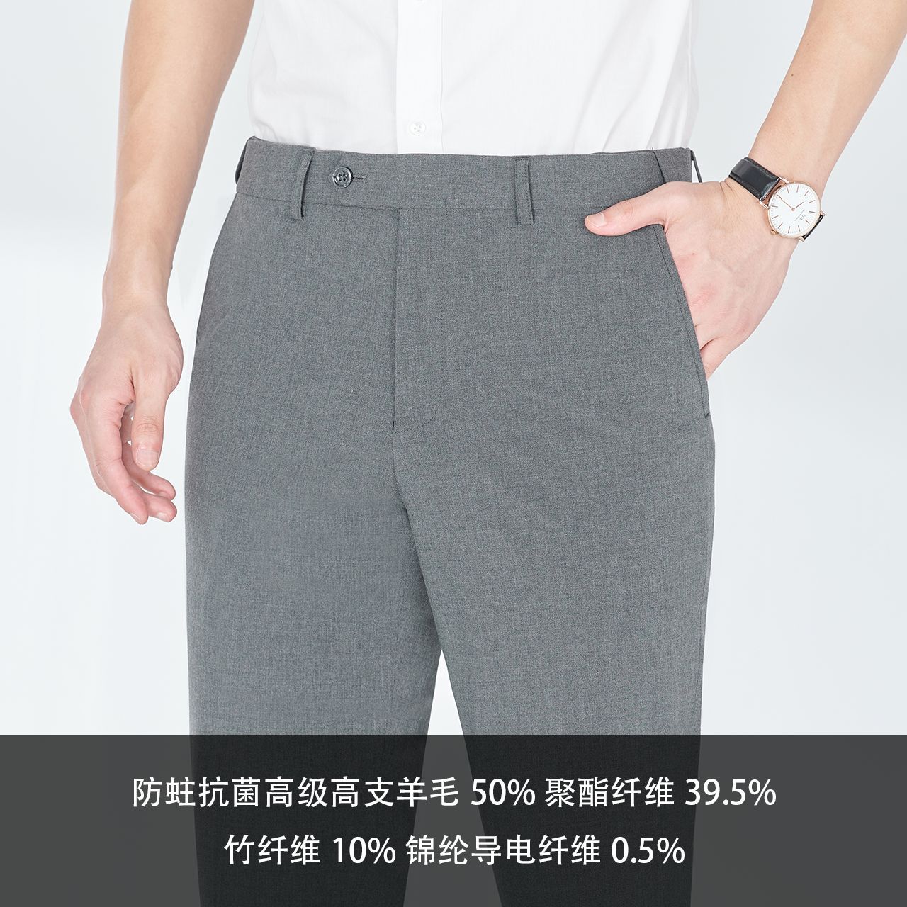 夏季抗菌男士西裝褲男絲光羊毛西裝褲透氣竹纖維可機洗