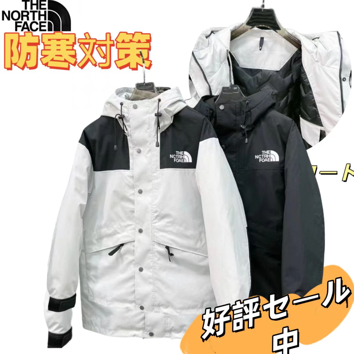 2025 人気ノースフェイス THE NORTH FACE 防寒防水通用ダウンジャケット 中綿コート