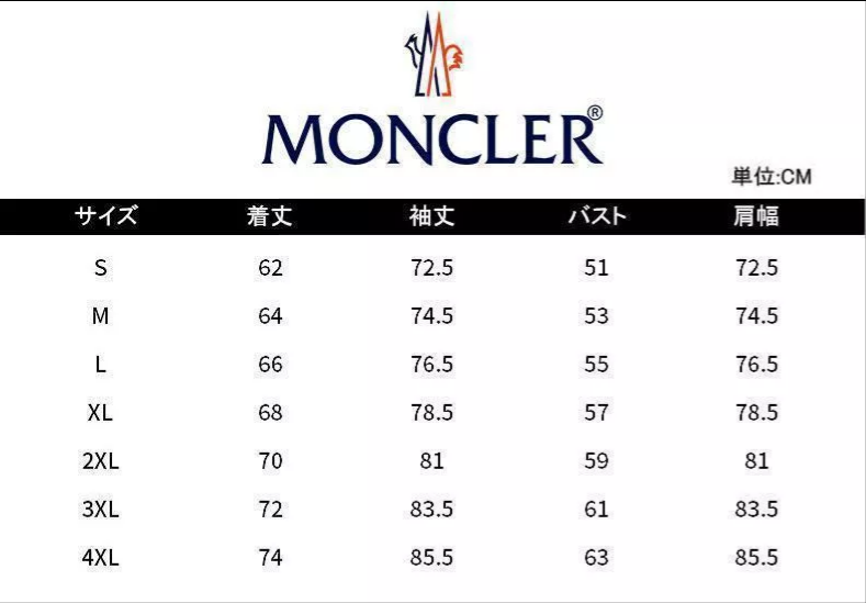 【Moncler全国送料無料】【即日出荷】新作数量限定予行販売モンクレールダウンジャケット