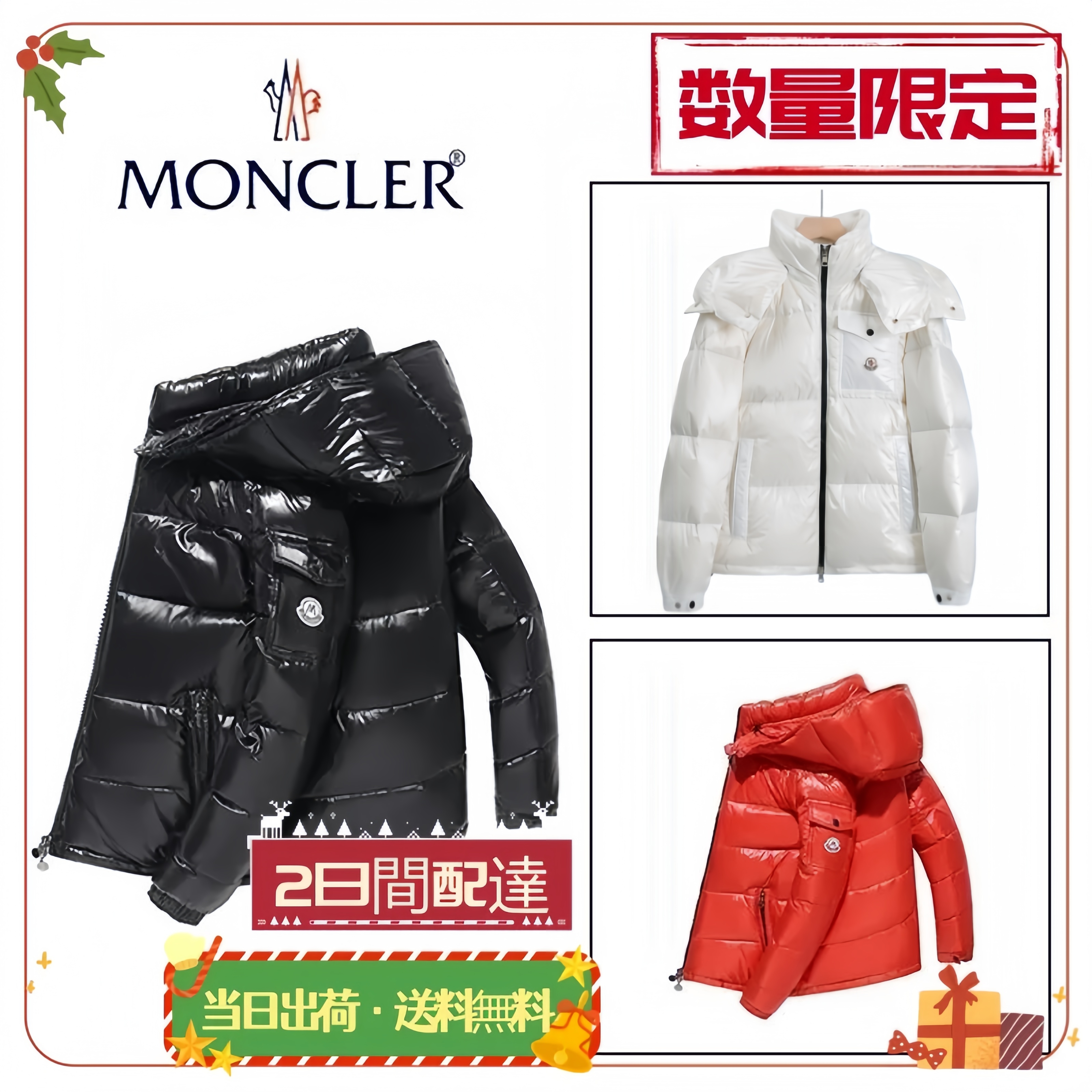 当日発送 メンズ モンクレール/MONCLER ダウンジャケット MAYA