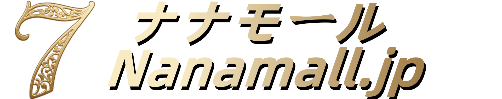 Nanamallモール