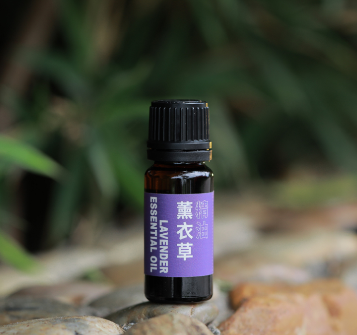 薰衣草5ml【直播T】
