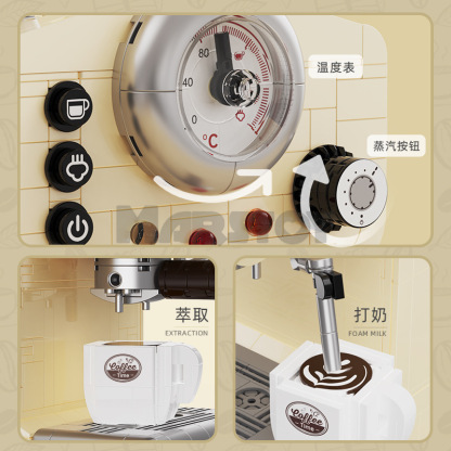 The Coffee Machine-marstoy