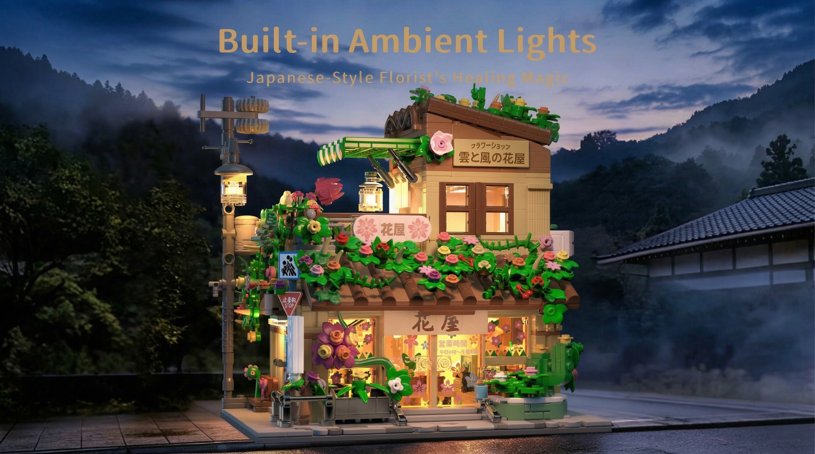 A Quiet Escape in Bricks: The Japanese-Style Flower Shop-marstoy