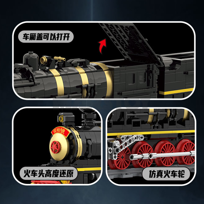 The Leader Simulation Train Model-marstoy