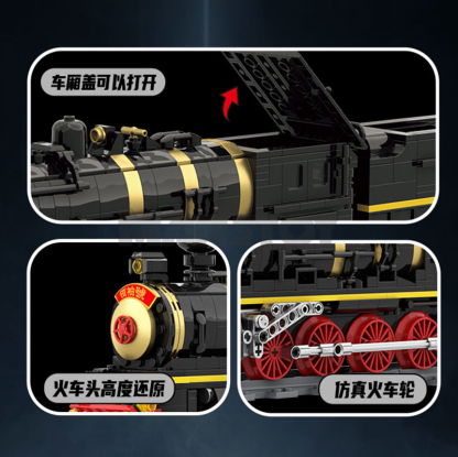 The Leader Simulation Train Model-marstoy