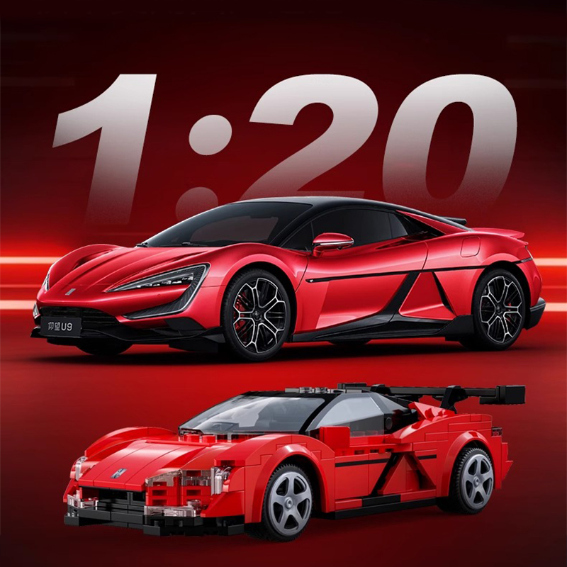 The 1:20 Looking Up at the U9-marstoy