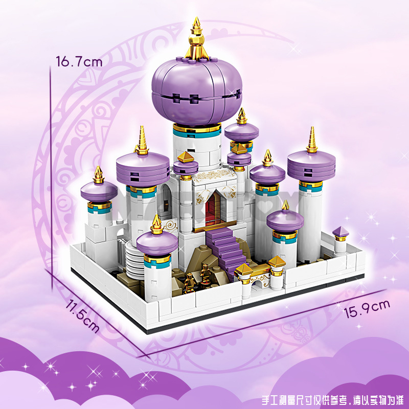 The Aladdin Dream Castle-marstoy