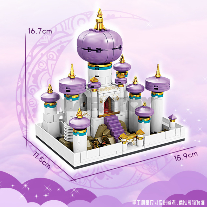 The Aladdin Dream Castle-marstoy