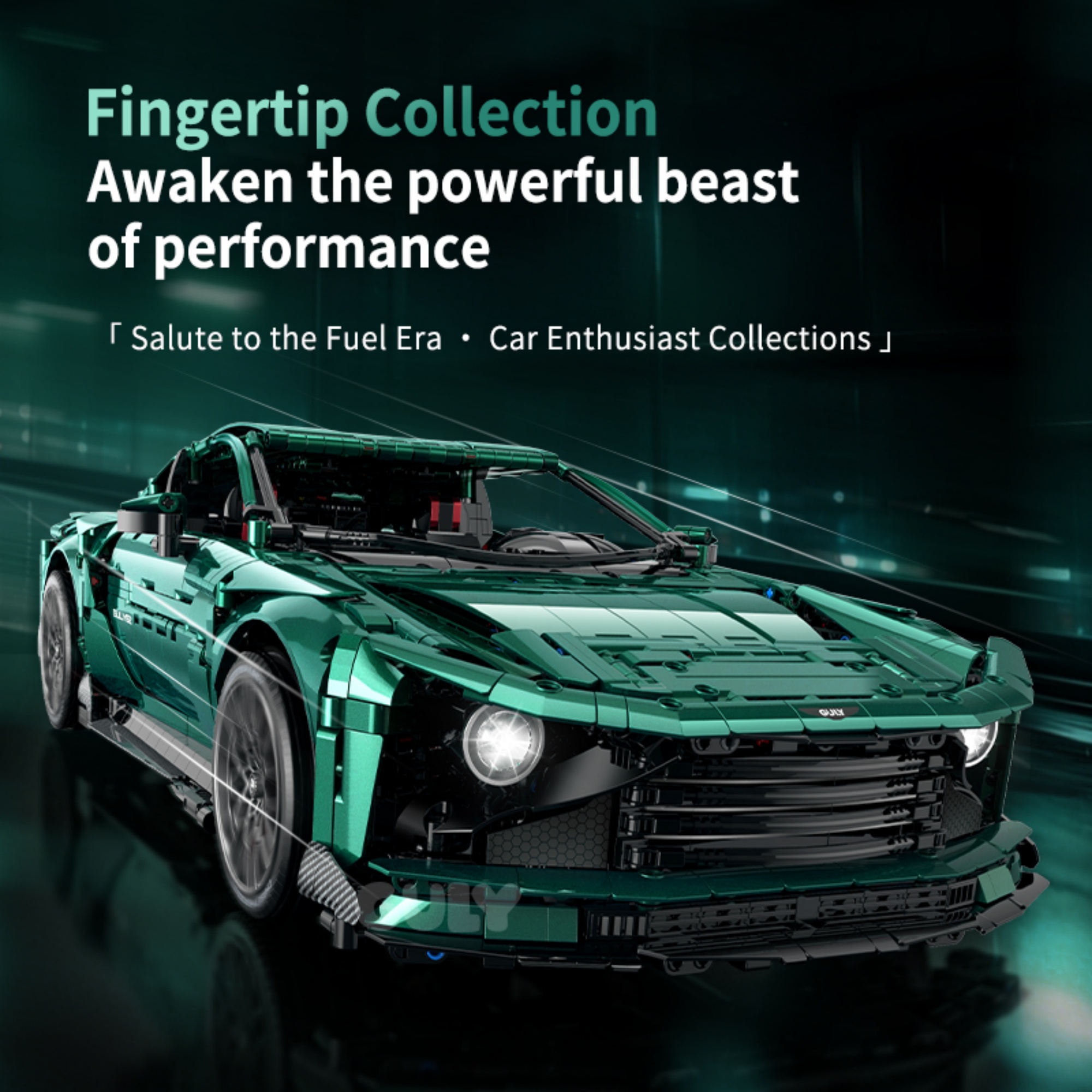 The Aston-Martin Valour