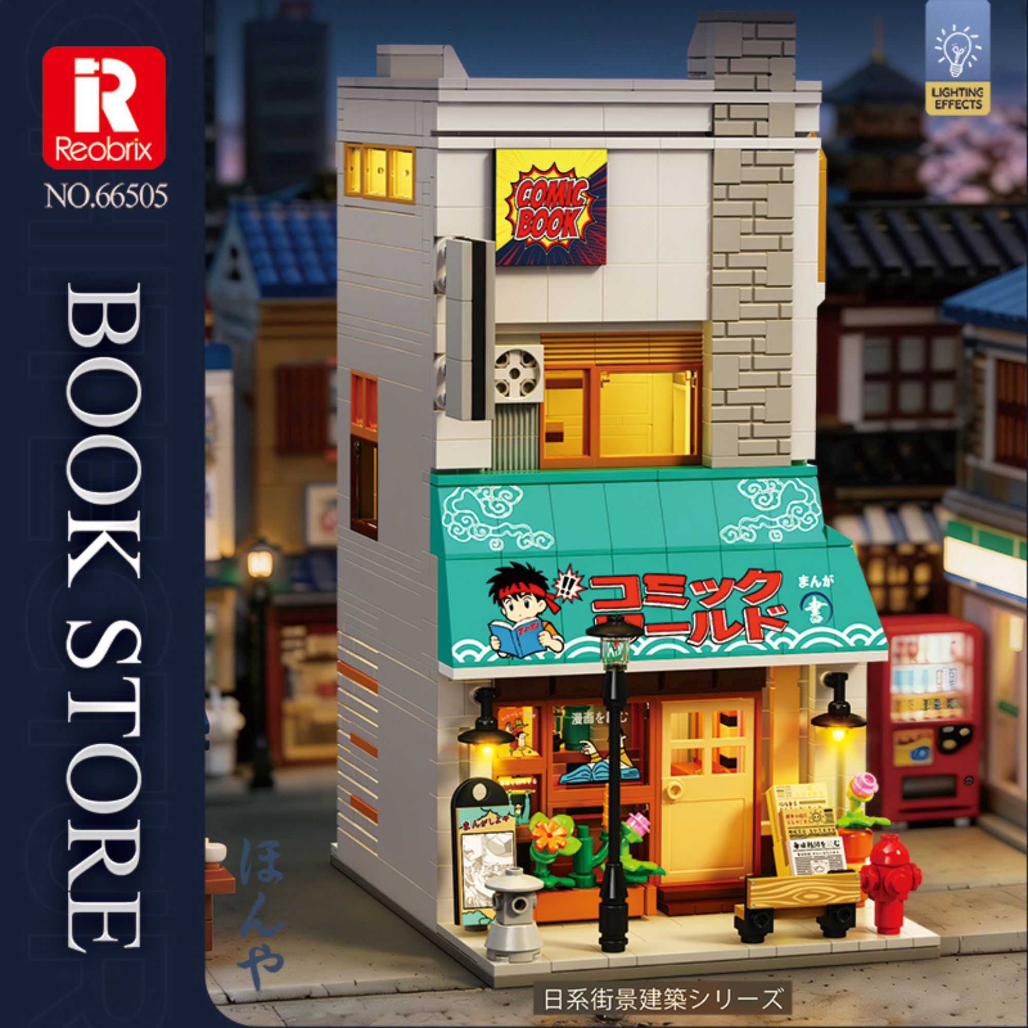 The Book Store