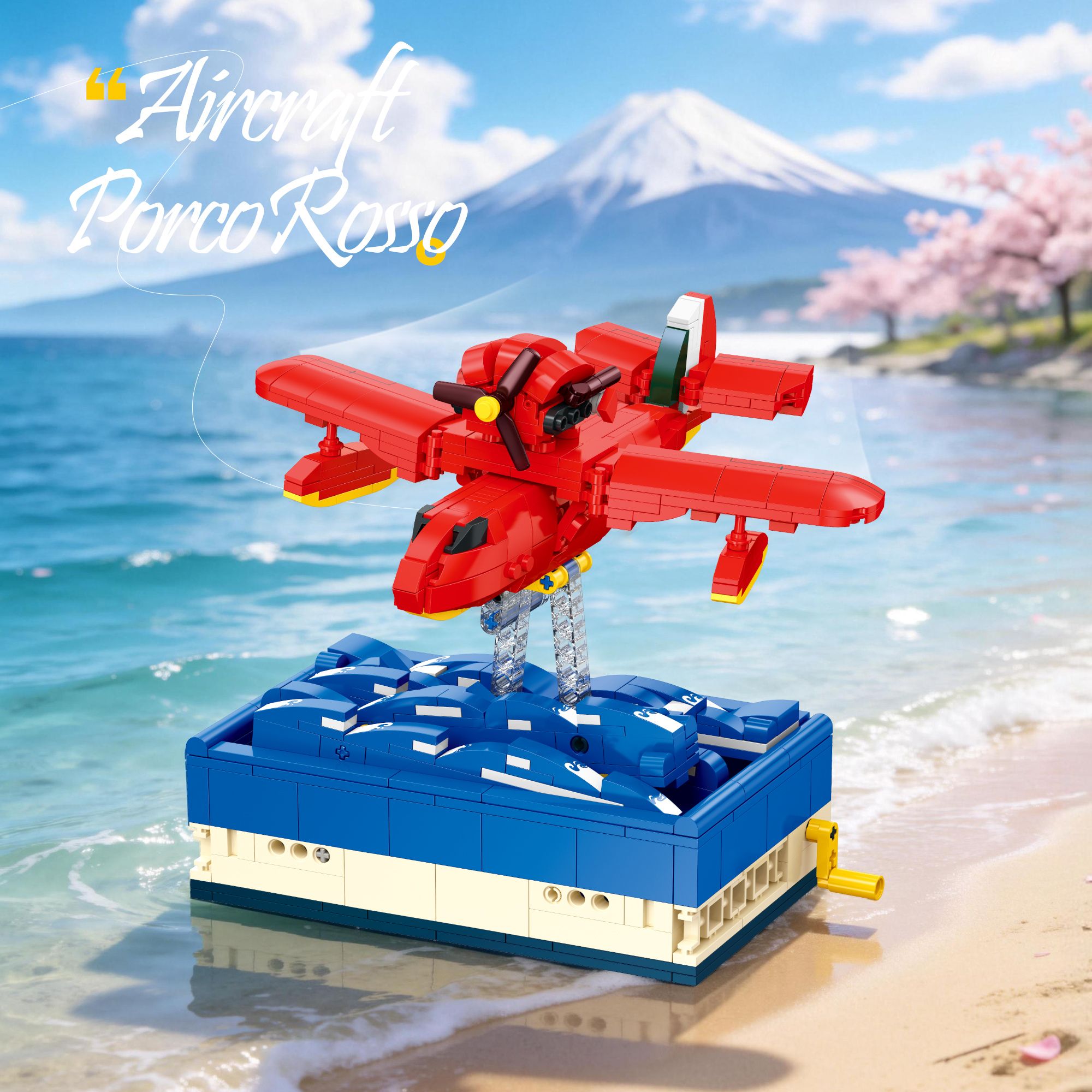 The Collaboration with Red Pig Airplane