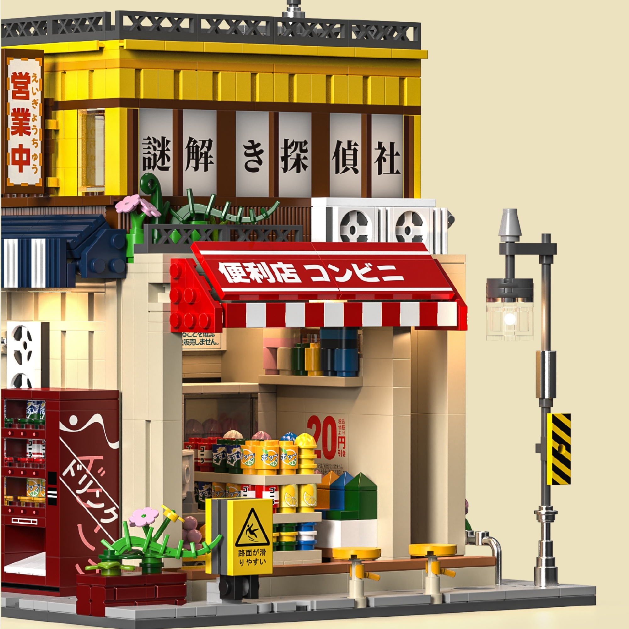 The Detective Convenience Store