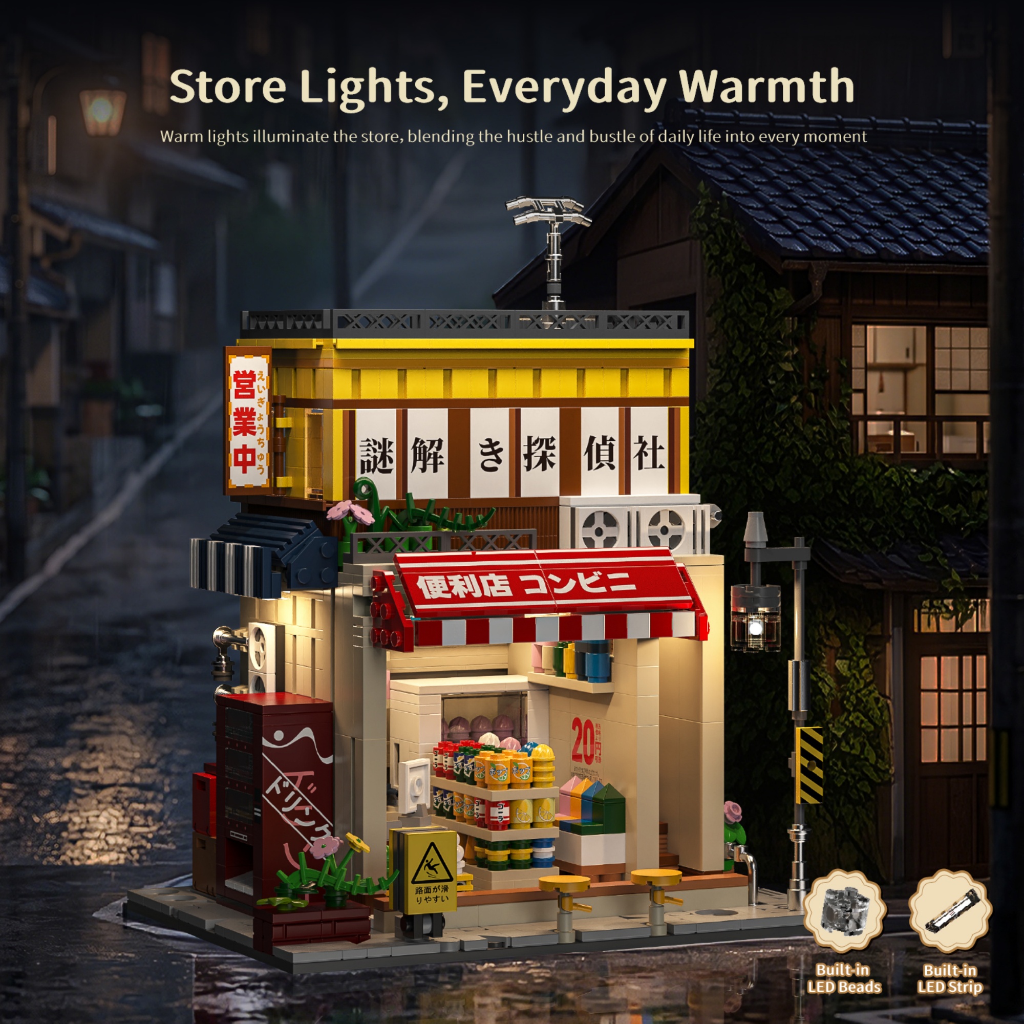 The Detective Convenience Store
