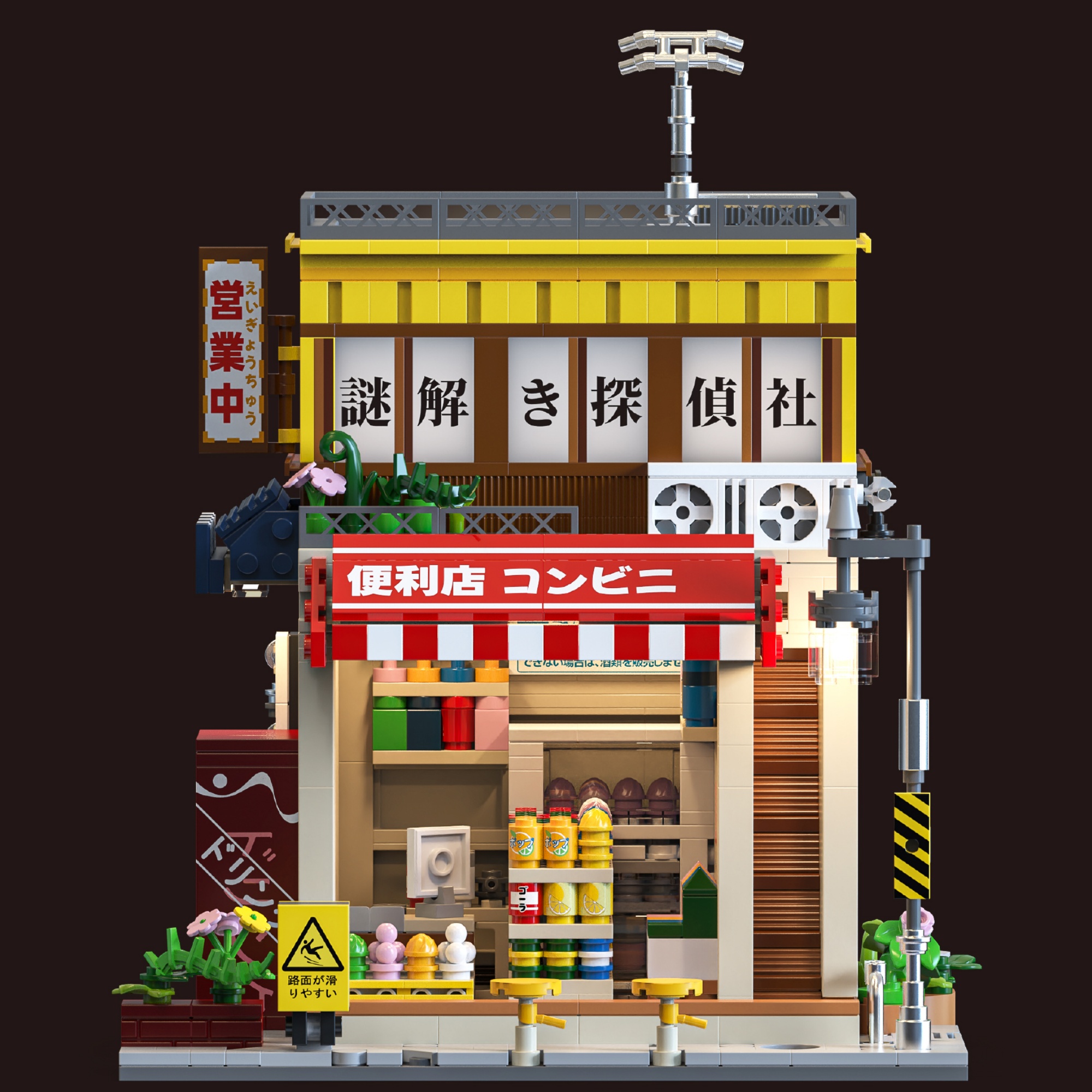 The Detective Convenience Store