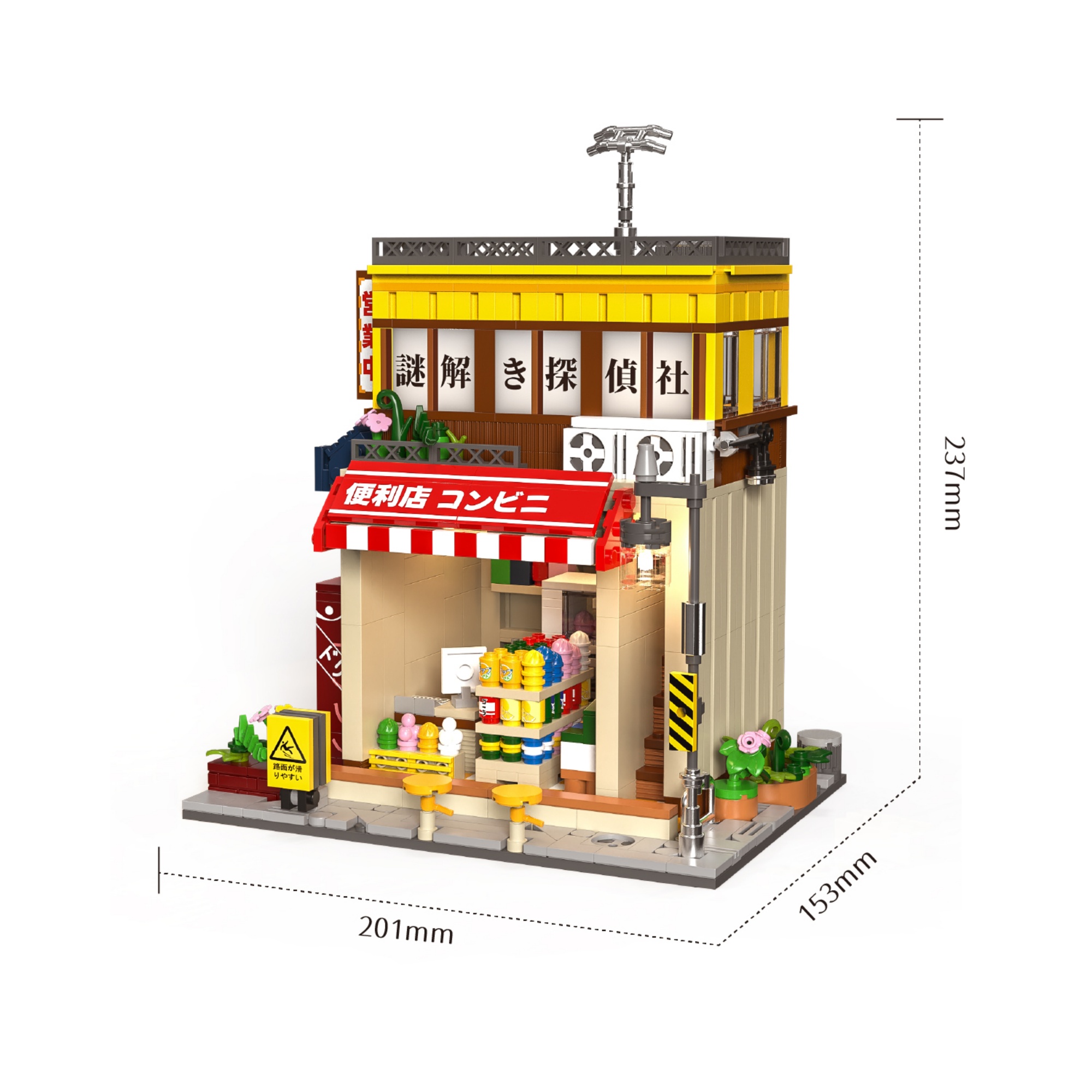 The Detective Convenience Store