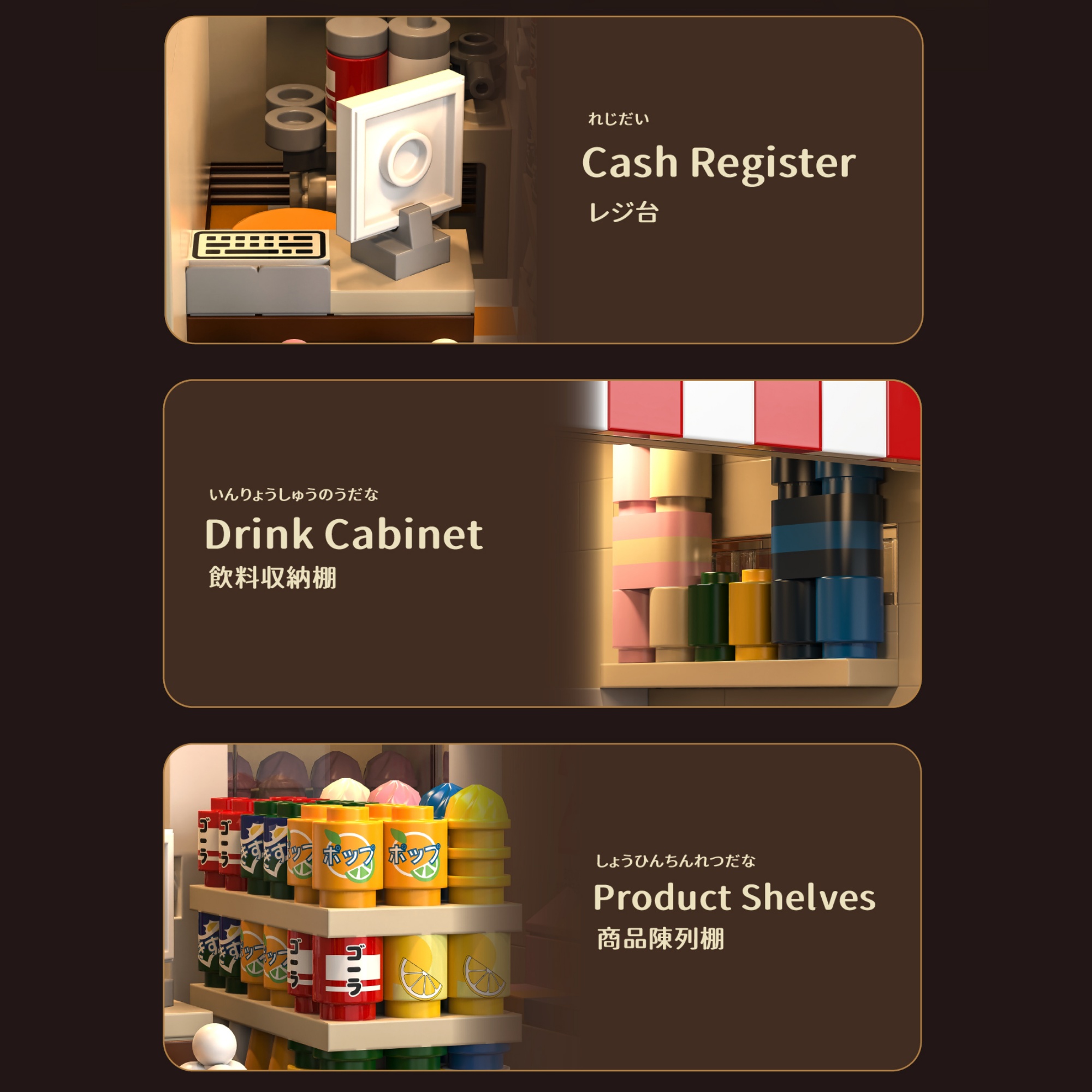 The Detective Convenience Store