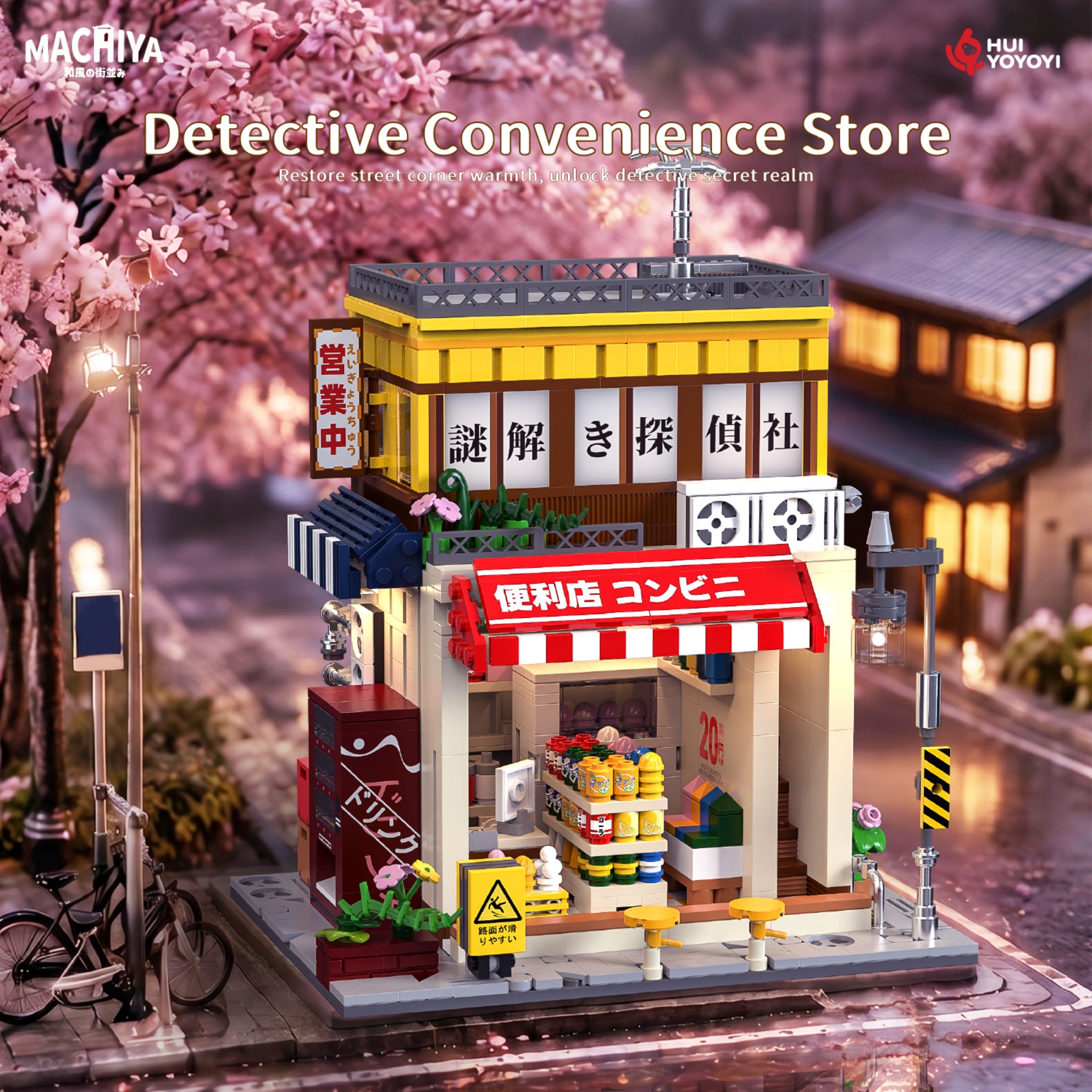 The Detective Convenience Store