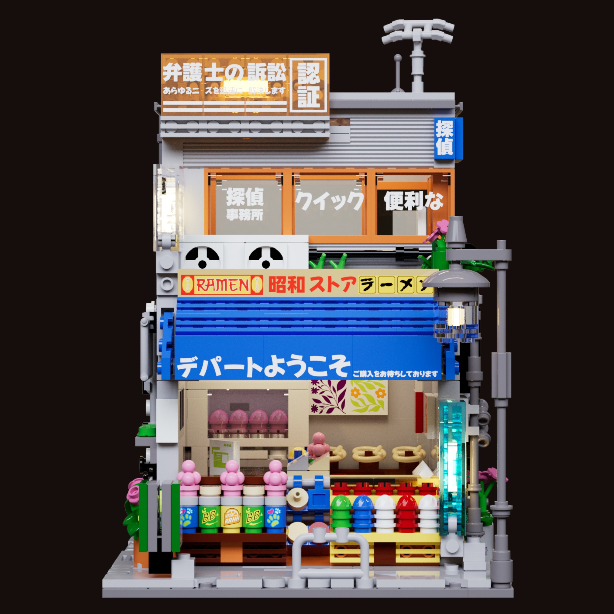 The Grocery Store