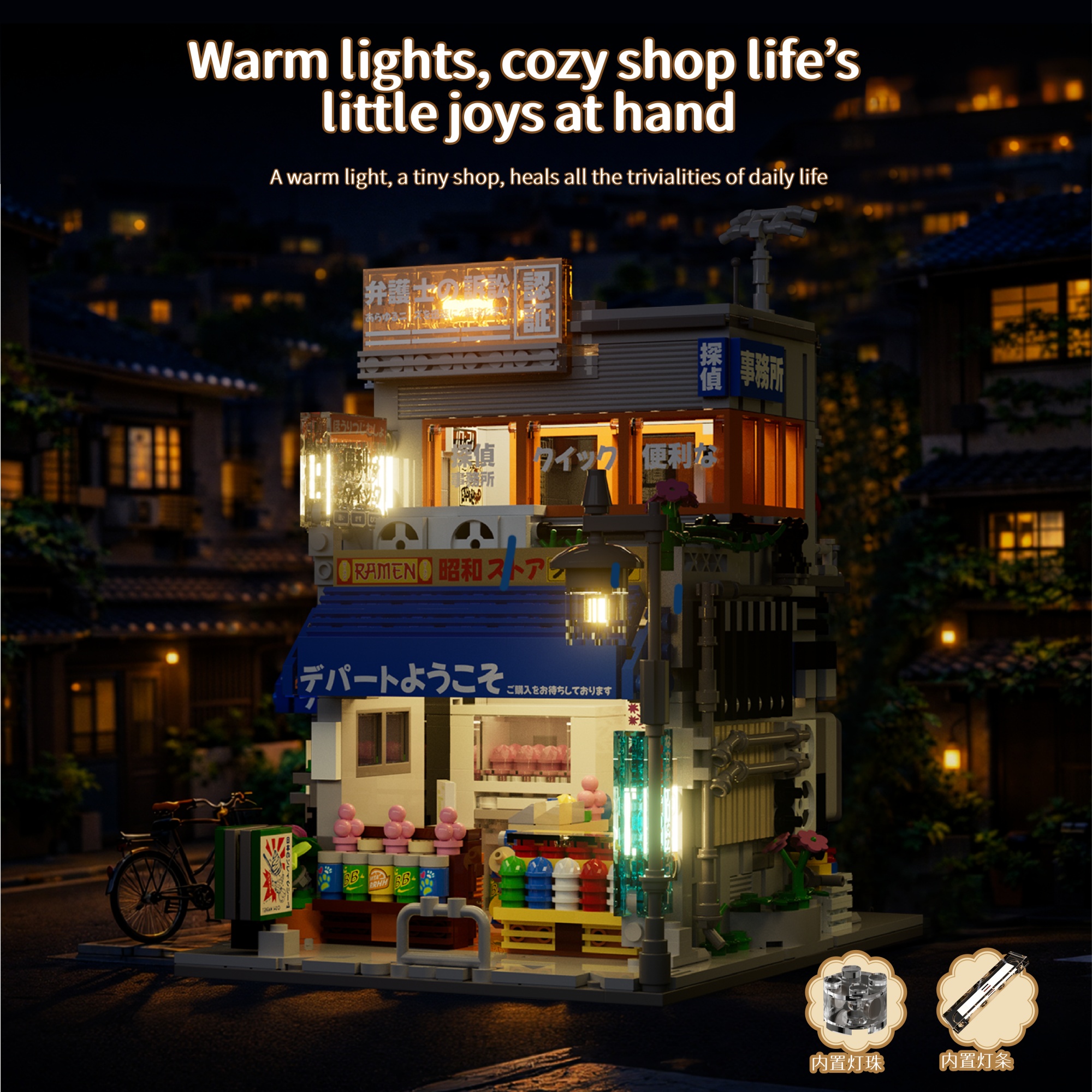 The Grocery Store
