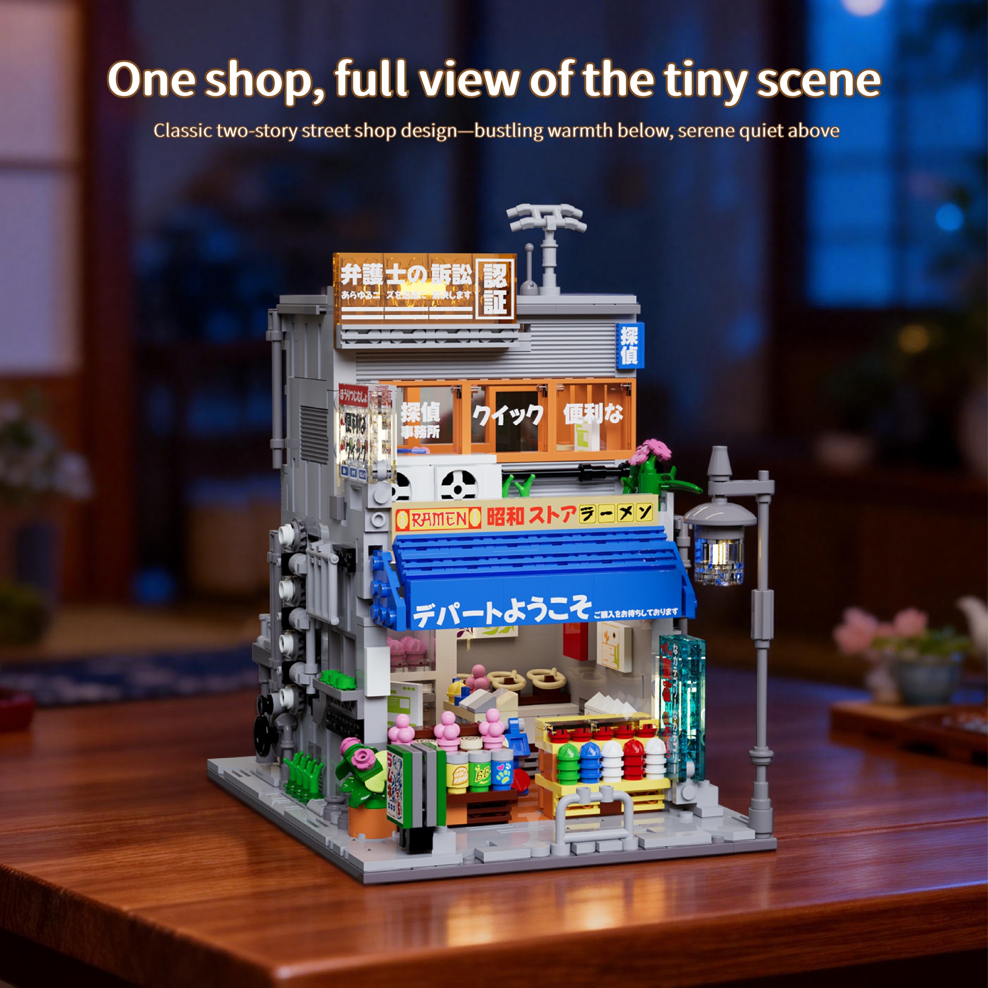 The Grocery Store