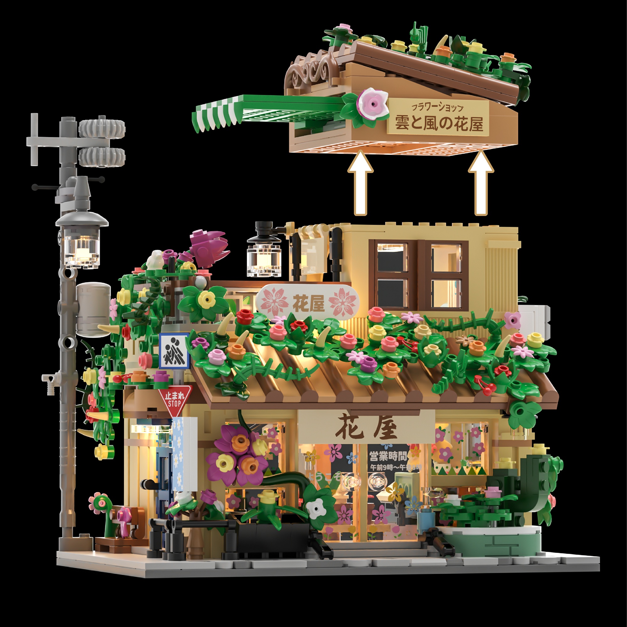 The Japanese-style Flower Shop