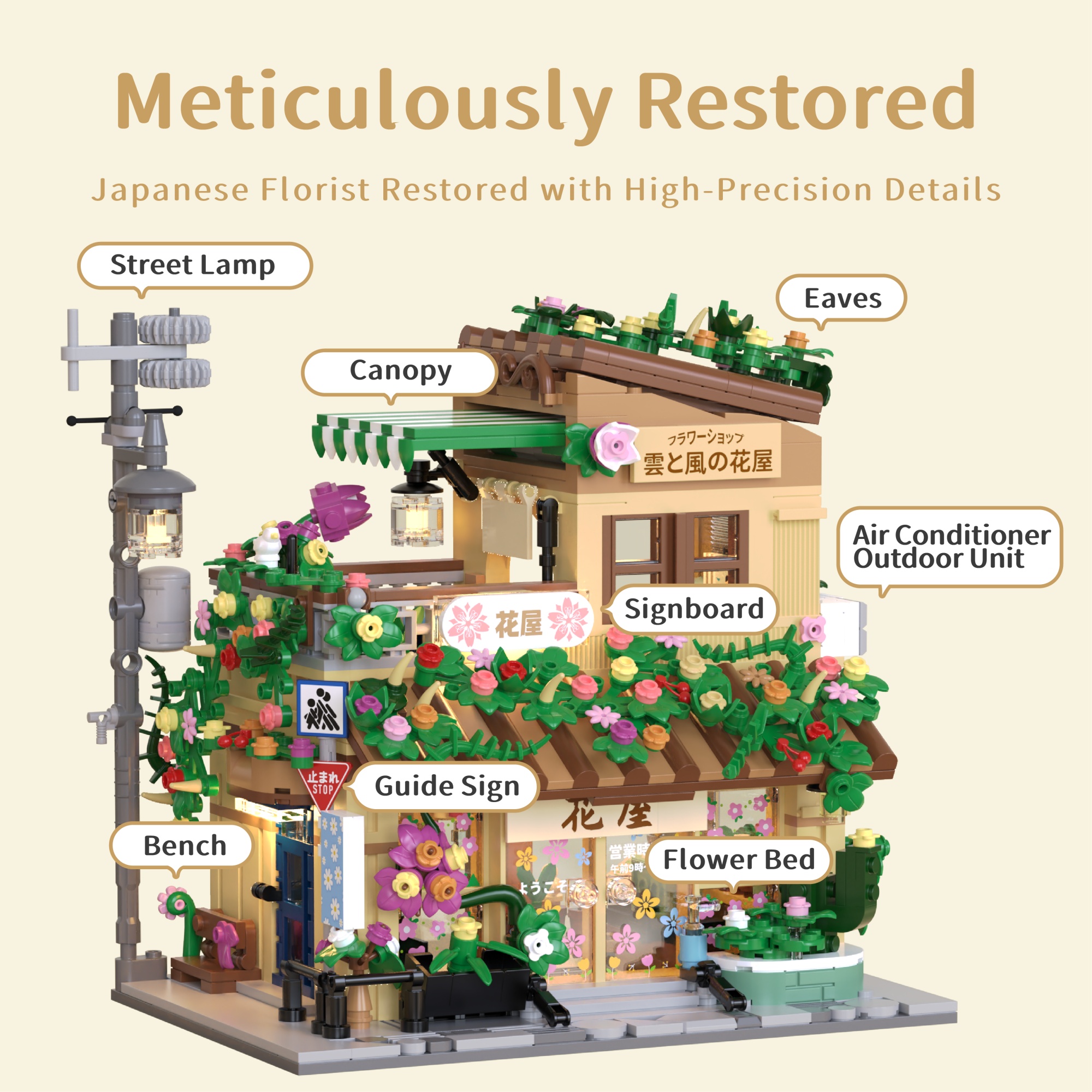 The Japanese-style Flower Shop