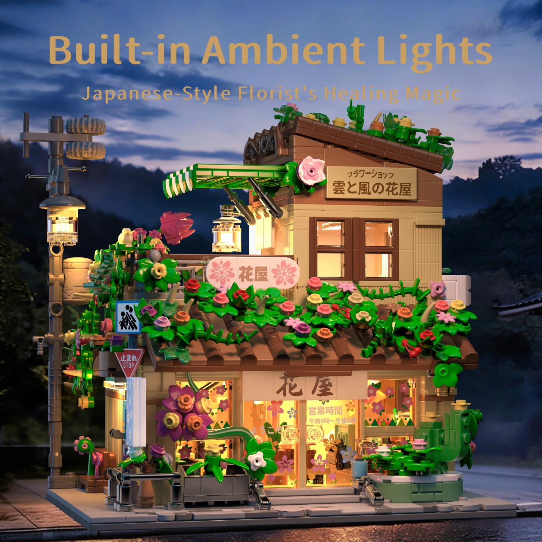 The Japanese-style Flower Shop