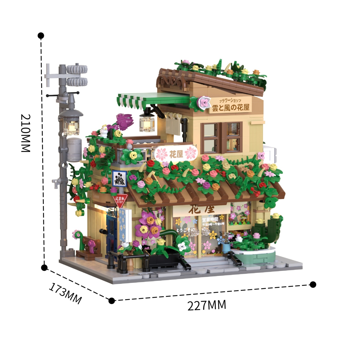 The Japanese-style Flower Shop