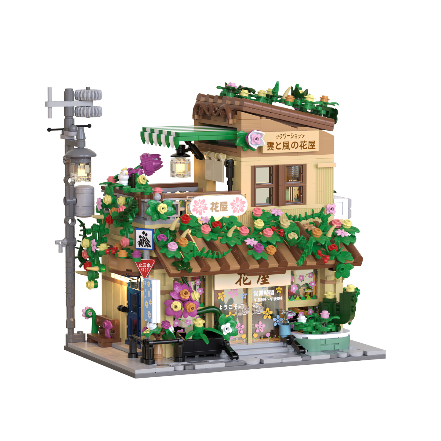 The Japanese-style Flower Shop