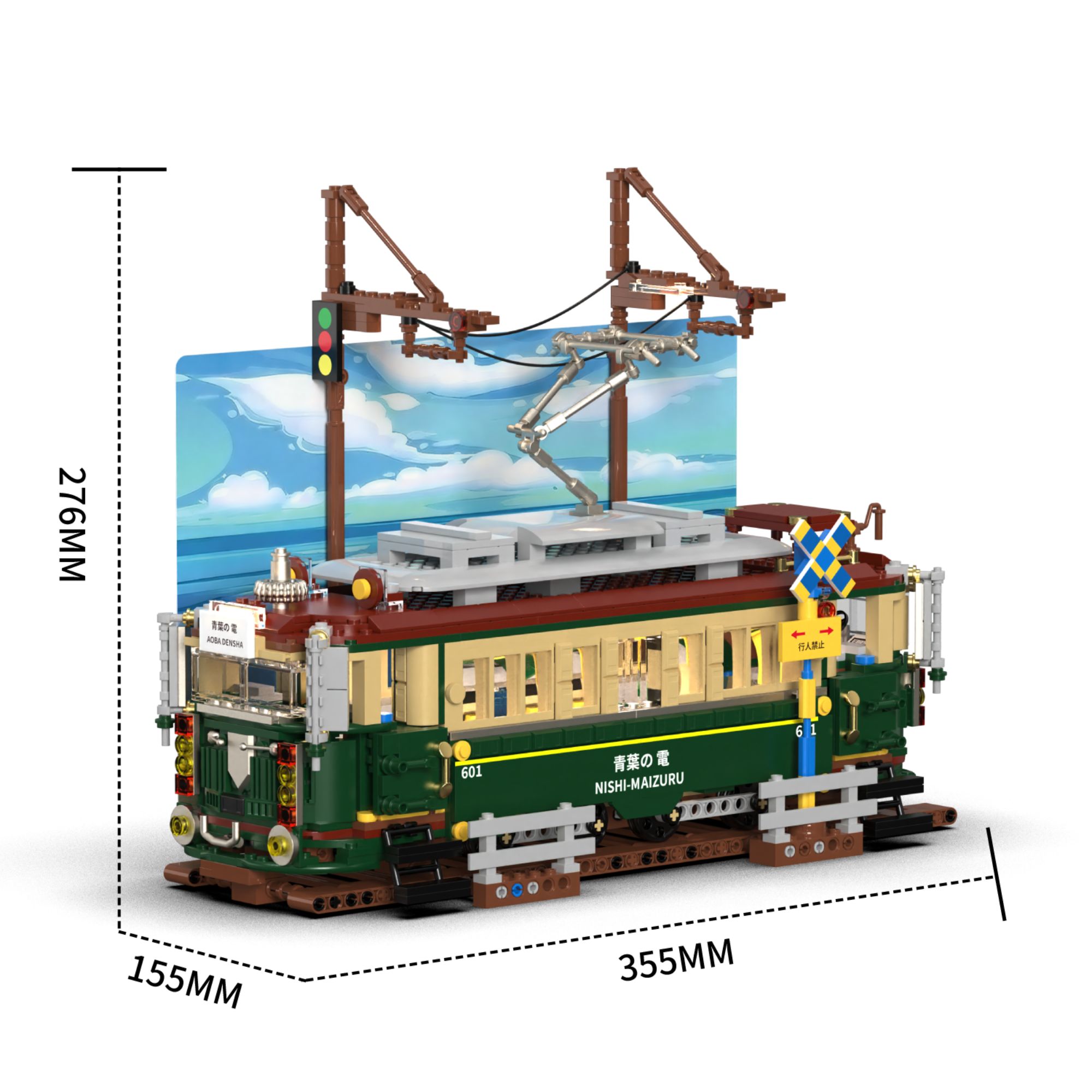 The Retro Japanese Tram