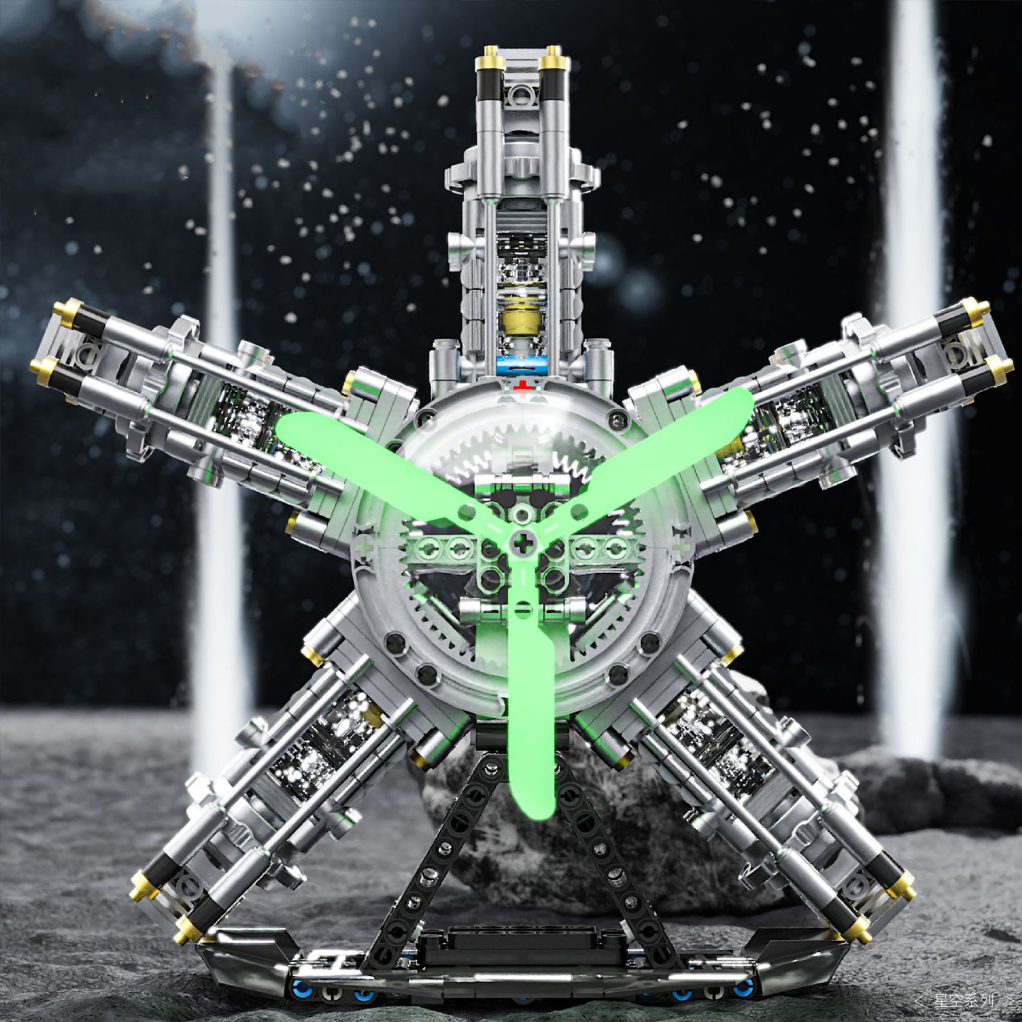 The Star-shaped Engine