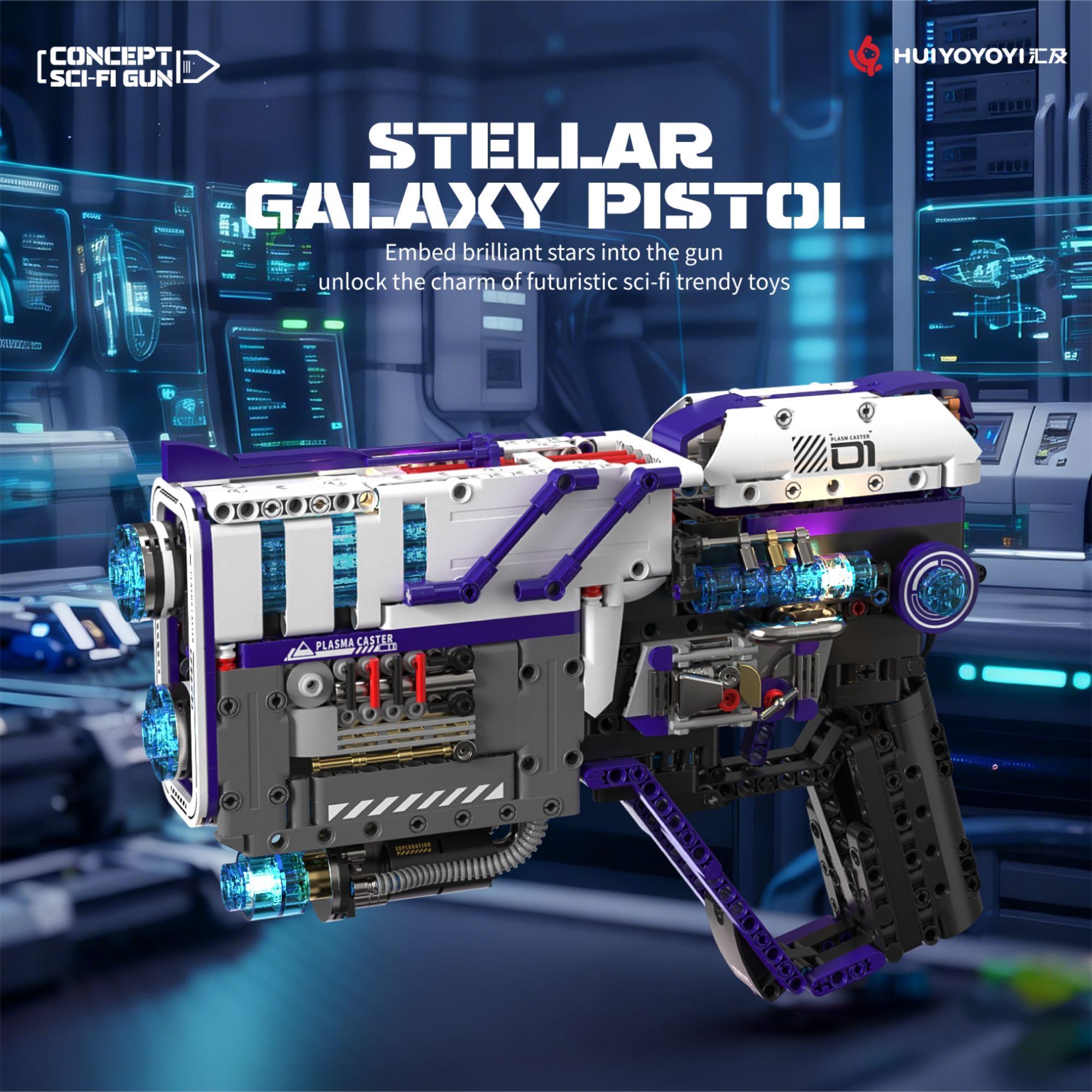 The Starry Galaxy Pistol