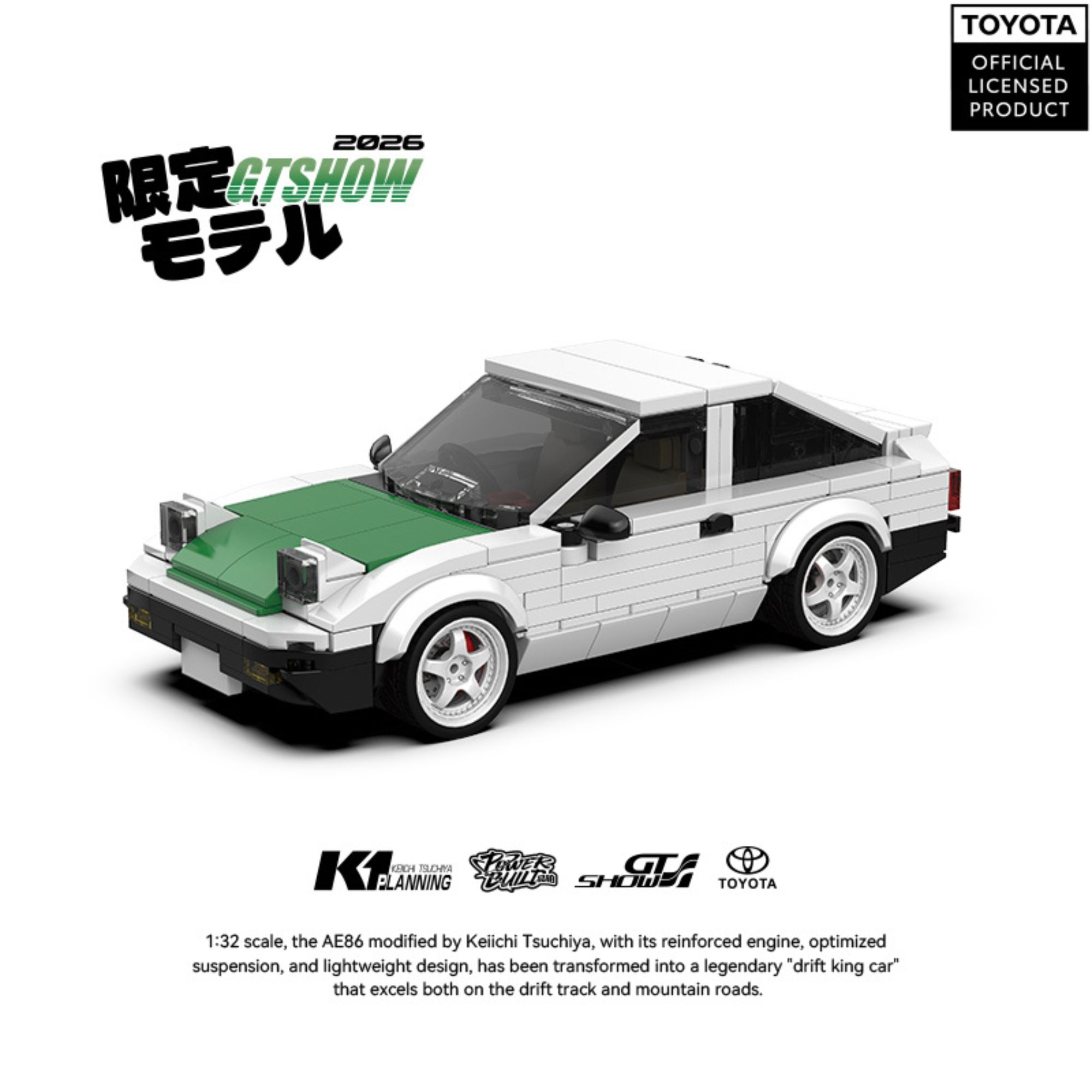 The TRUENO AE86