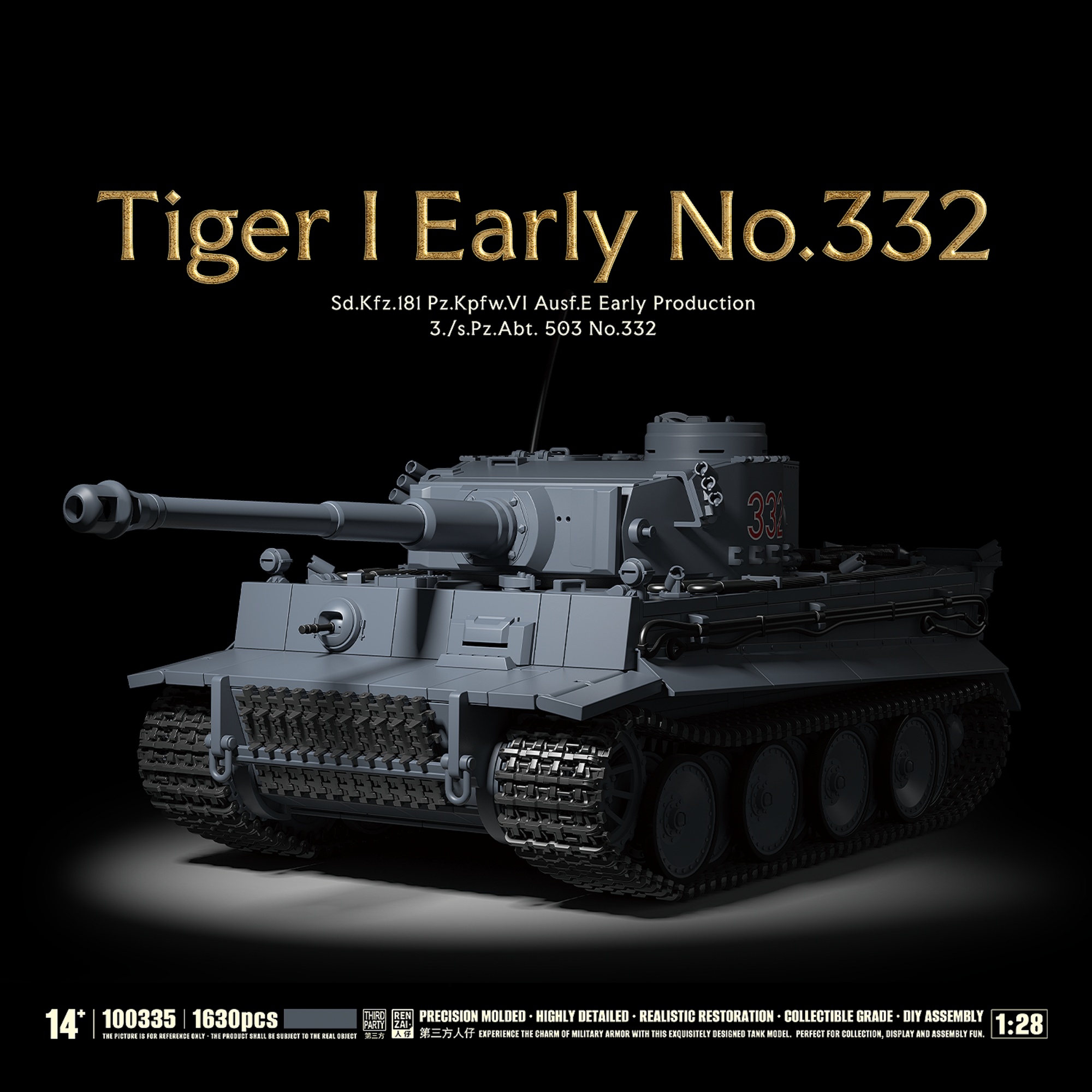 The Tiger Tank